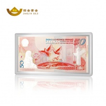 招金黃金 建國(guó)50周年紀(jì)念銀鑲金鈔50元